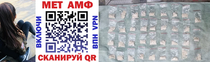 Amphetamine 97%  купить наркоту  кракен   Чегем 