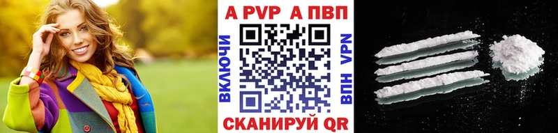 KRAKEN ТОР  наркошоп  Чегем  Alfa_PVP мука 