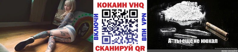 КОКАИН Колумбийский  Чегем 