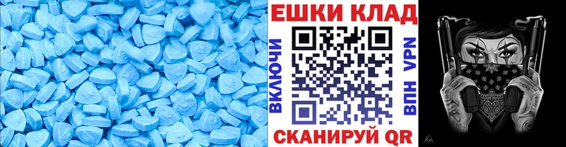 ЭКСТАЗИ mix  Чегем 