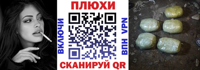 ГАШИШ ice o lator  Чегем 