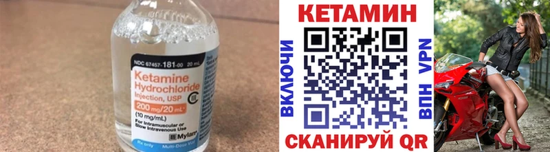 ссылка на мегу зеркало  Чегем  КЕТАМИН VHQ 