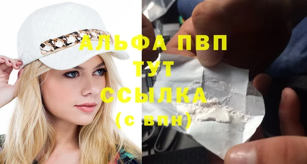 mdma Бердск