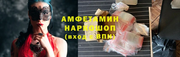 экстази Абинск