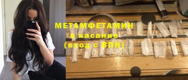 крисы Абдулино