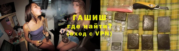 экстази Абинск