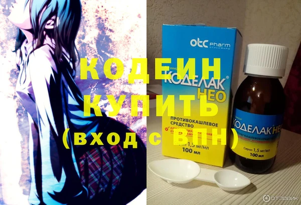экстази Абинск