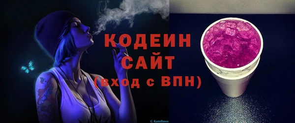 бутик Абаза