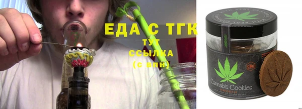 экстази Абинск