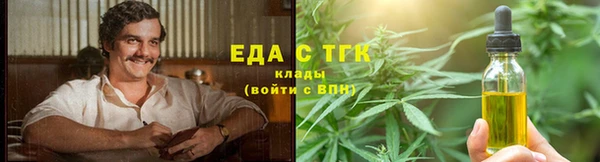 экстази Абинск