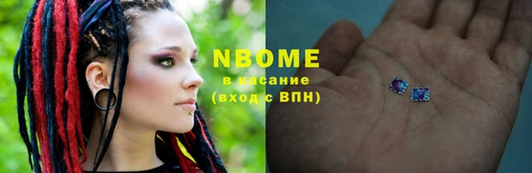 прущий лед Артём
