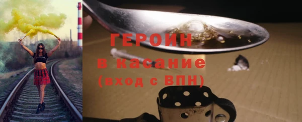 бутик Абаза