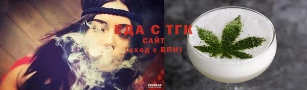крисы Абдулино