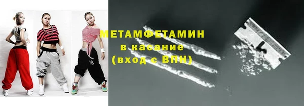 бутик Абаза