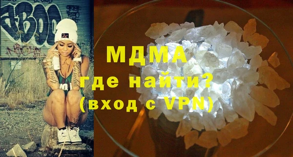 экстази Абинск