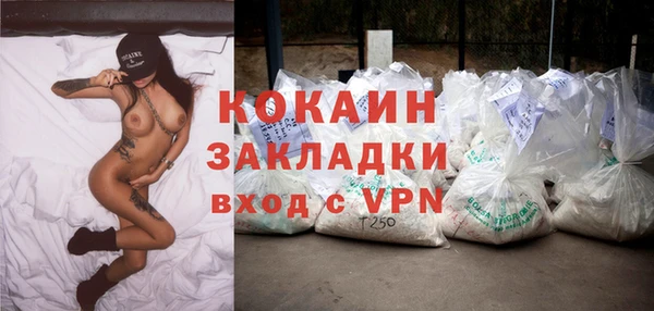 бутик Абаза
