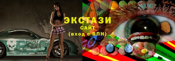 экстази Абинск