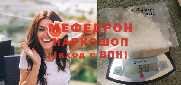 экстази Абинск