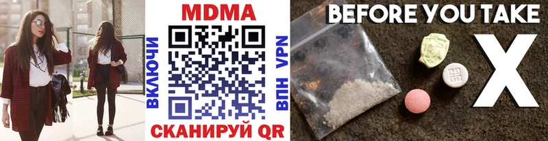 наркошоп  mega ONION  MDMA crystal  Чегем 